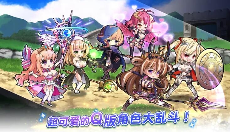 双穹幻想Burst最新版本下载