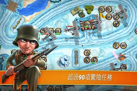 玩具塔防中文版下载