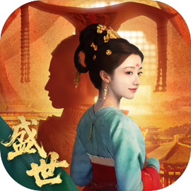 盛世天下女王的游戏免费下载