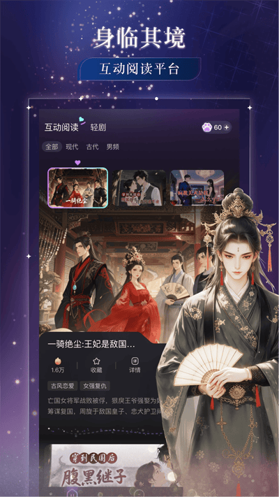 快鱼互动app官方下载