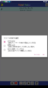 PaintVoice最新版安卓版下载