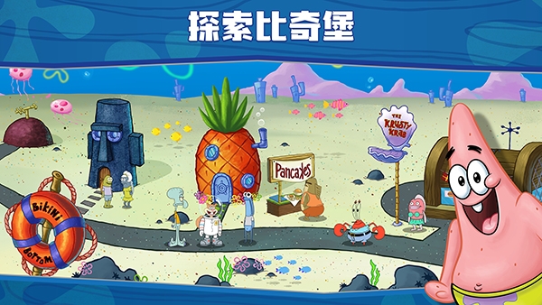 海绵宝宝大闹蟹堡王官方下载最新版本