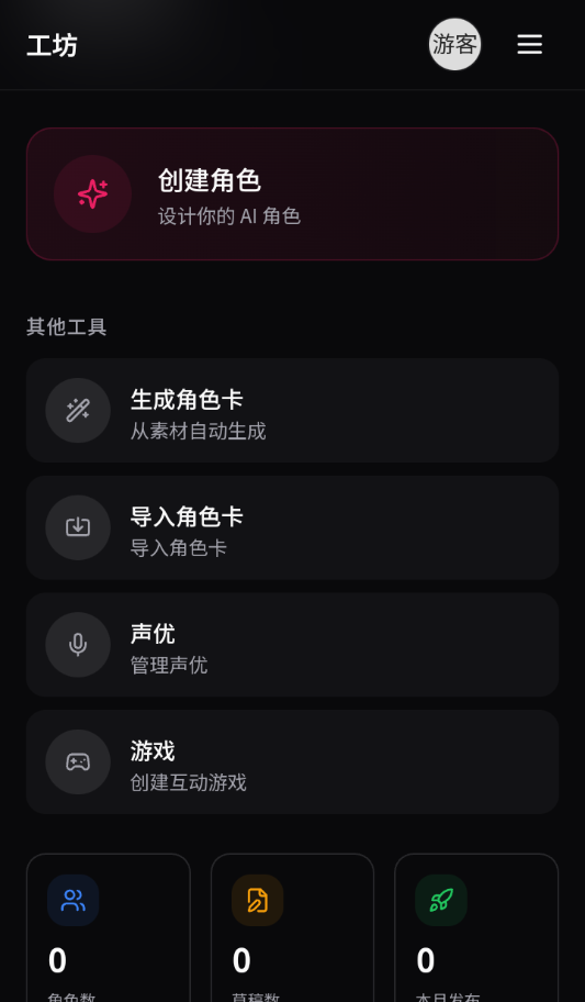 DZMM酒馆APP官方正版