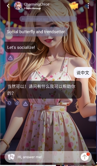 Poppy官方正版下载