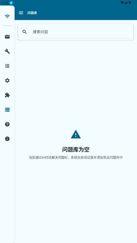 operitai官网版最新版下载