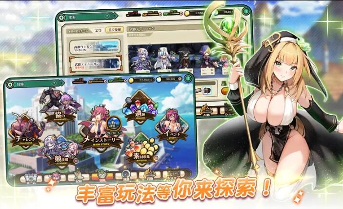 双穹幻想Burst最新版本下载