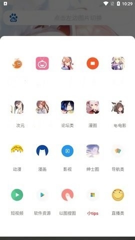 云曦软件库下载最新版