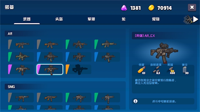 米尔卡可乐苏打之王下载手游最新版