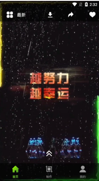 Live动态壁纸安卓版app下载