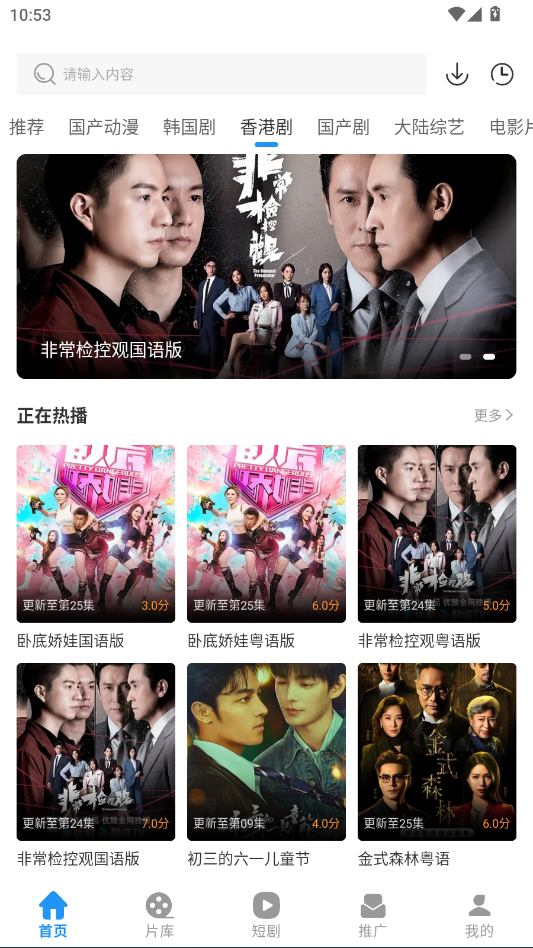 光雨影视APP最新官网下载