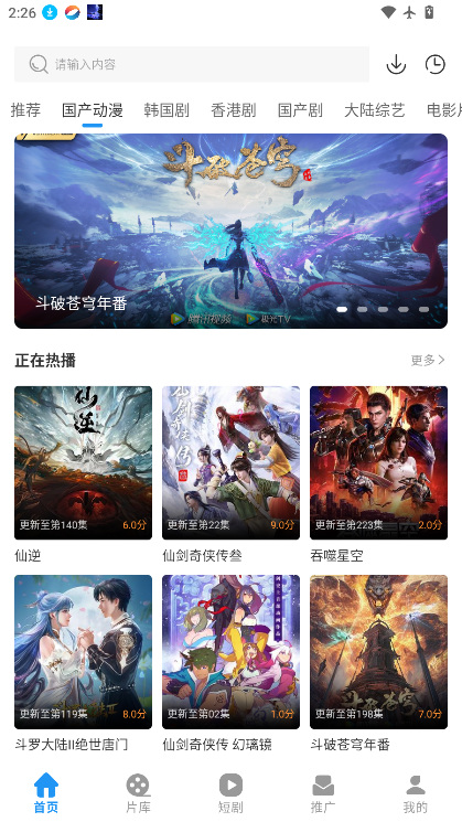 光雨影视最新官网下载