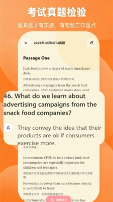 锁屏背单词app下载安装免费