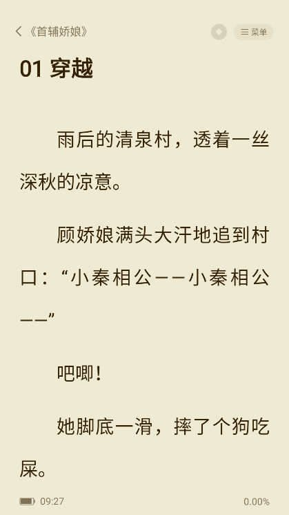ScreenShot_2026-05-15_092749_300.png