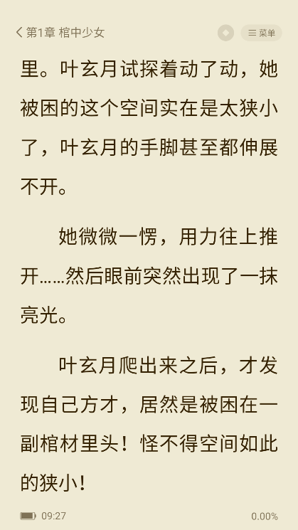 ScreenShot_2026-05-15_092759_316.png