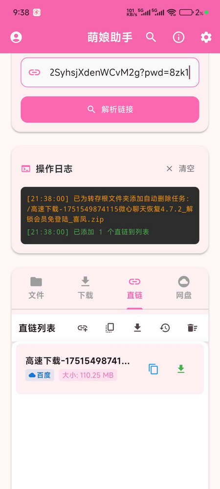 22135335u165y3dmx3iqh.jpg