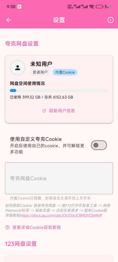22135335kieipgmulecqt.jpg