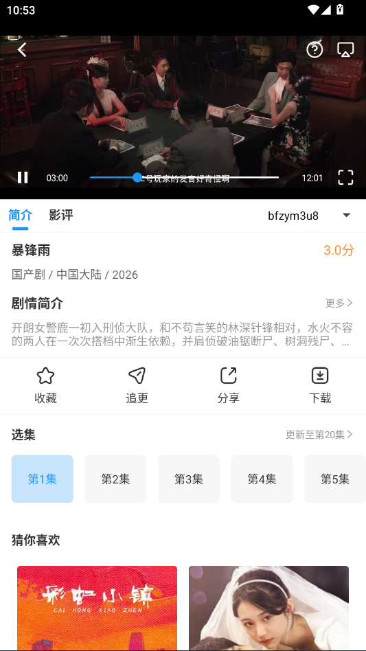 ScreenShot_2026-05-15_105350_268.png