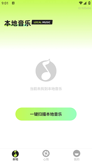 1778814610142693.png 110910549pws.png