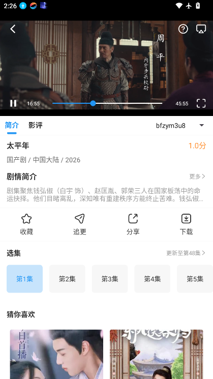 1778826615521803.png ScreenShot_2026-05-15_142647_794.png