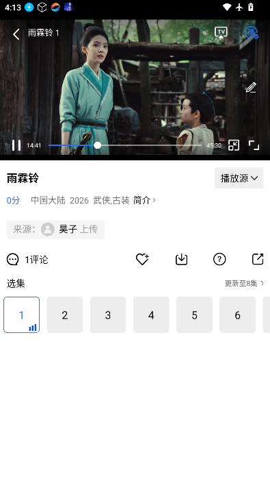 ScreenShot_2026-05-15_161356_293.png