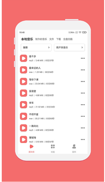 剪韵音乐剪辑app下载