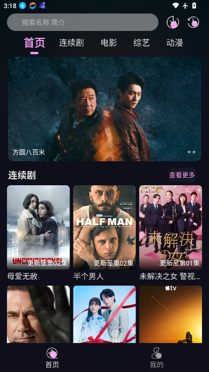 56影视安卓最新版本