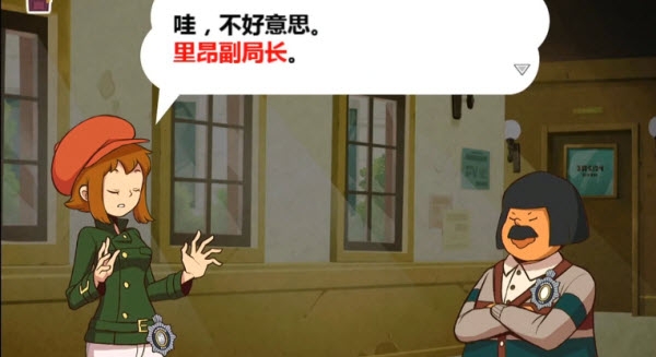 雷顿兄弟迷之屋安卓汉化版