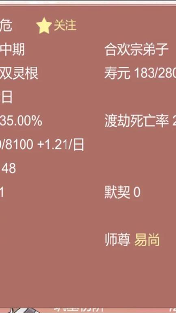 某某宗女修修炼手札官网版下载