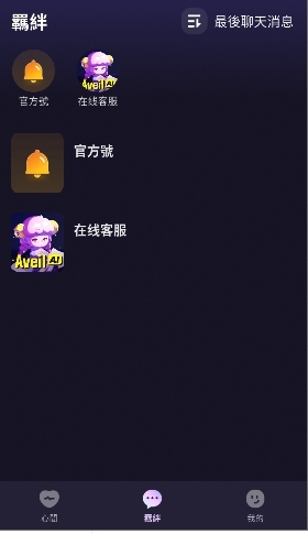 Aveil官方下载