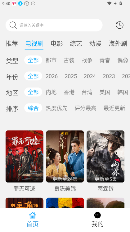 看客影视app官方下载