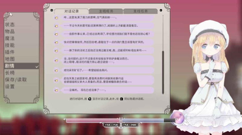 爱丽丝的摇篮移植汉化版安卓版