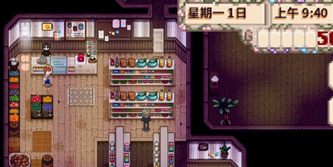 星露谷物语山谷女孩手机直装版
