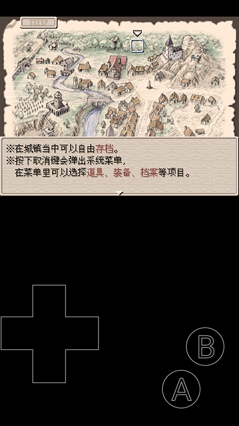 废都物语手机版下载