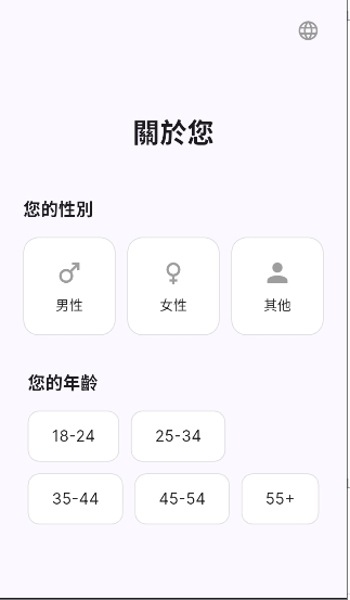 aikoAI官方版下载