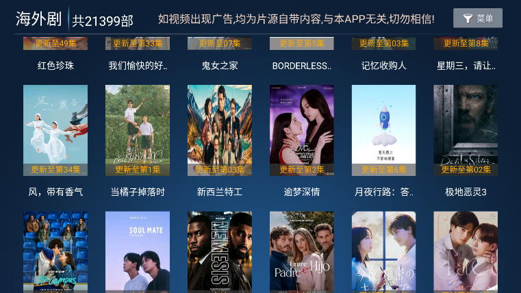 蓝光影院tv版下载官网