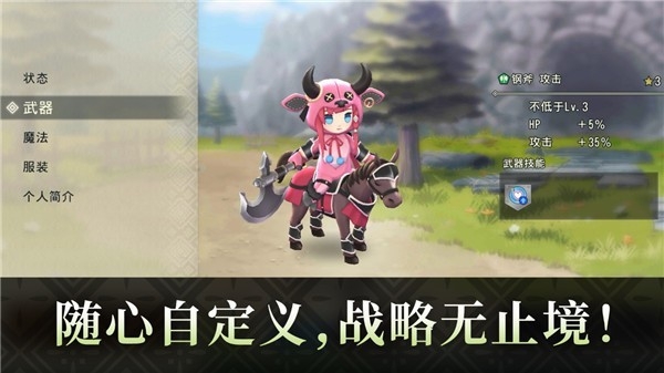 火焰之纹章影官方版下载手游