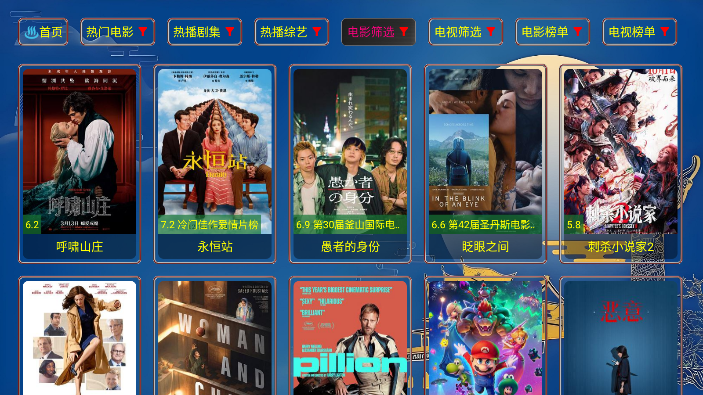 志博影视app官方下载