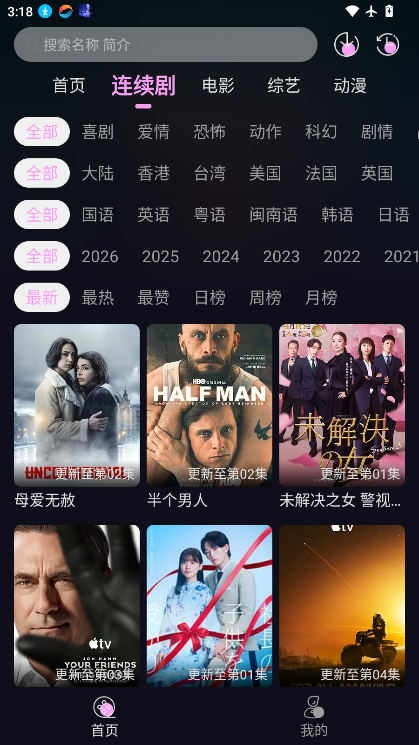 56影视安卓最新版本