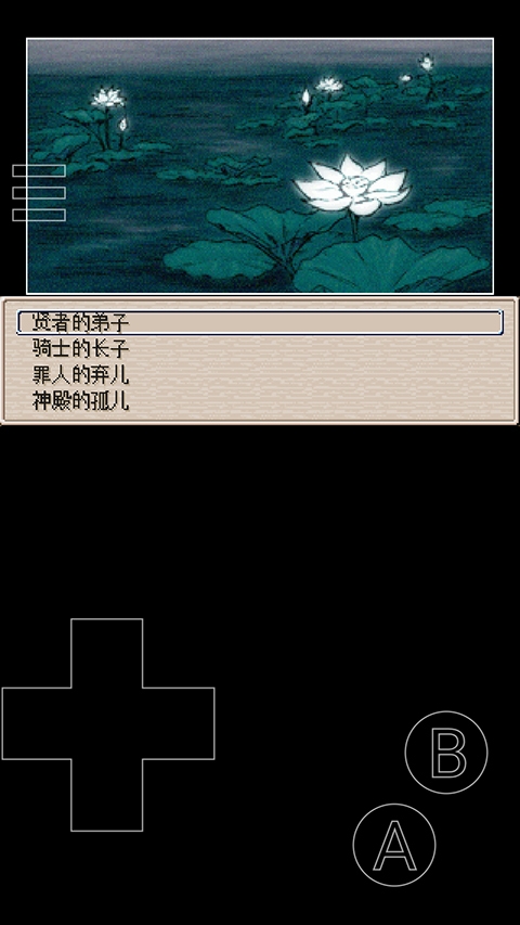 废都物语手机版下载