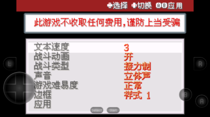 口袋妖怪紫光官方正版最新汉化版下载