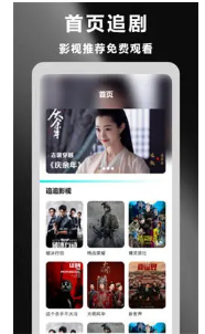 星云影视最新版下载