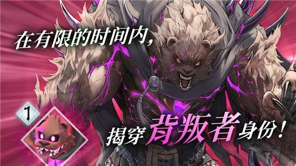 火焰之纹章影官方版下载手游