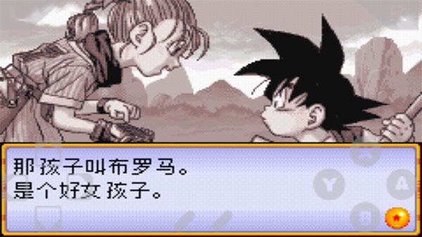 七龙珠大冒险安卓移植版中文版下载
