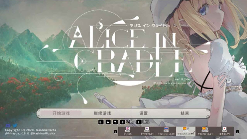 爱丽丝的摇篮移植汉化版安卓版