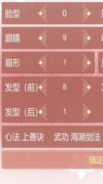 某某宗女修修炼手札官网版下载