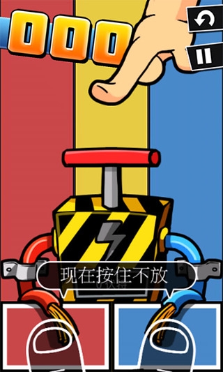 史上最牛的游戏2最新版手游下载