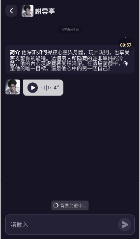 Aveil官方下载