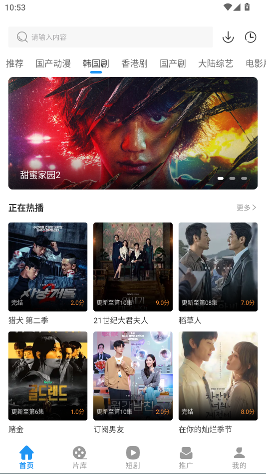 光雨影视APP最新官网下载
