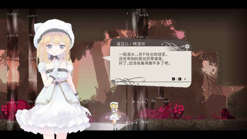爱丽丝的摇篮移植汉化版安卓版