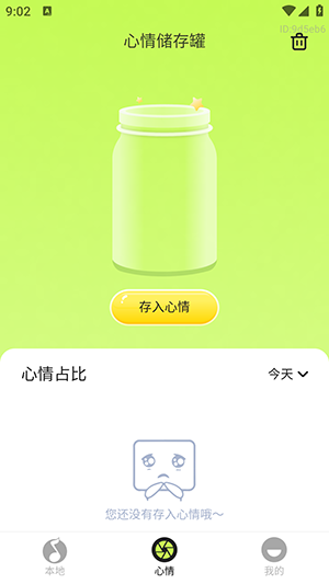 多听音乐下载软件免费版